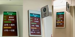 醫用病房呼叫器如何選擇